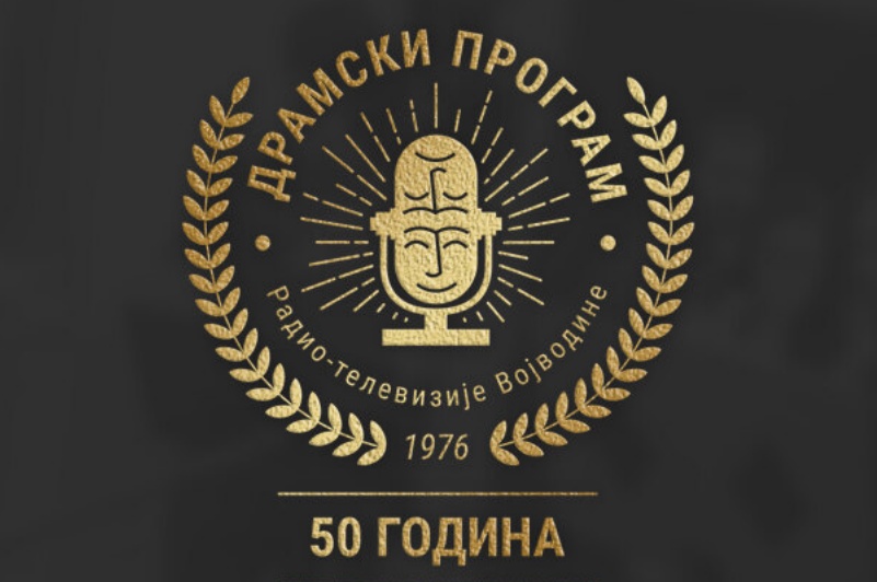 Javna slušanja radio-drama u RTV-u .